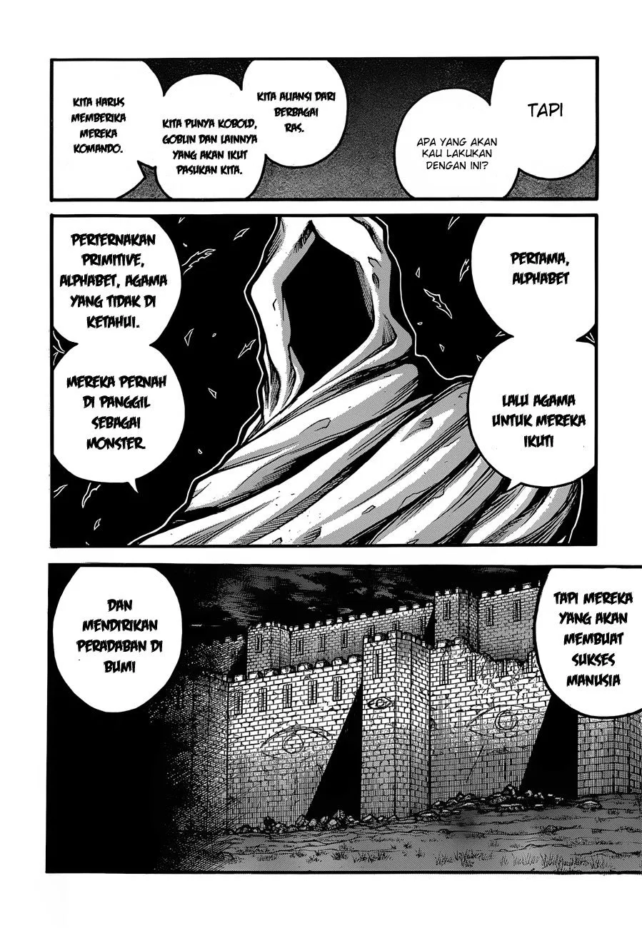 drifters - Chapter: 33