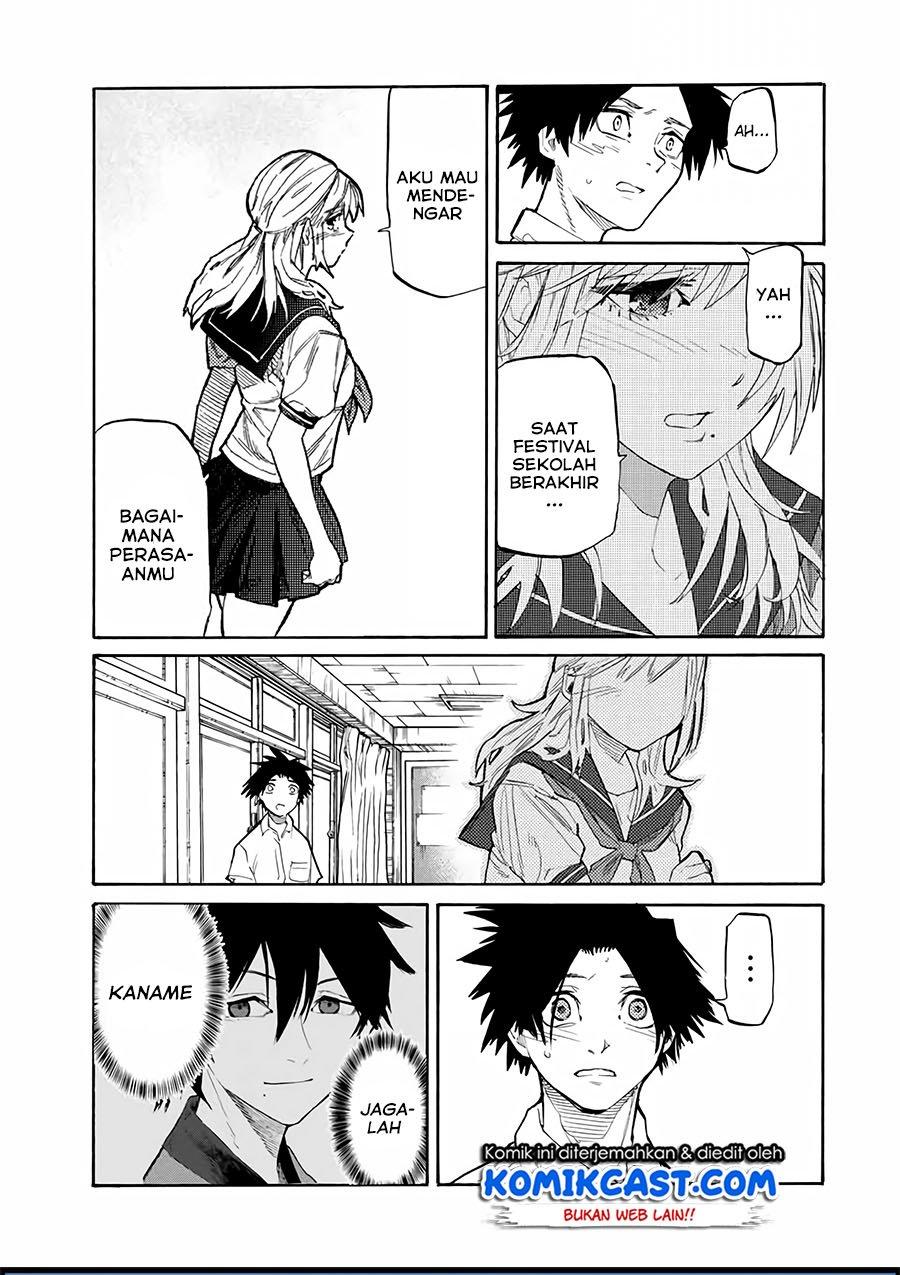 juujika-no-rokunin - Chapter: 26