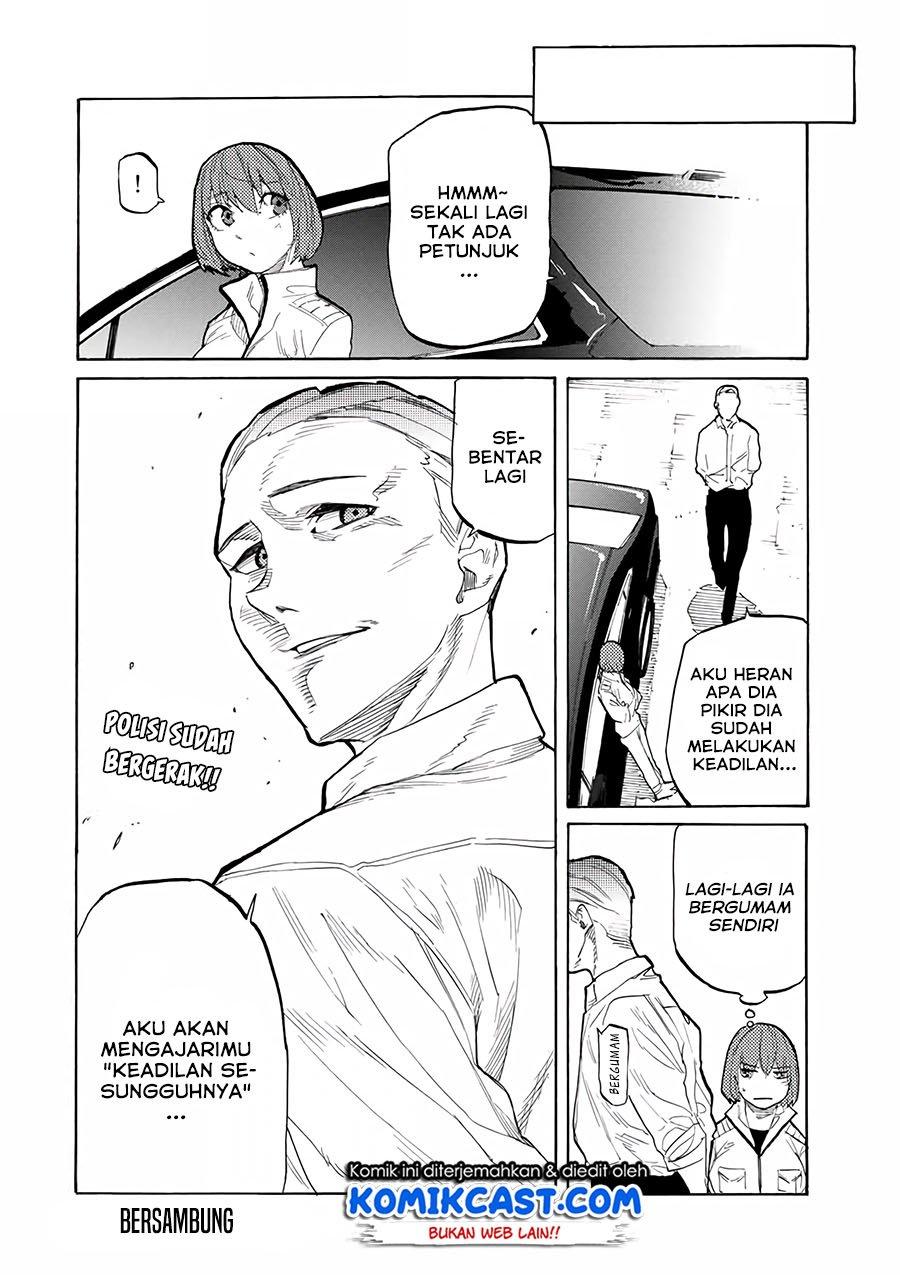 juujika-no-rokunin - Chapter: 26