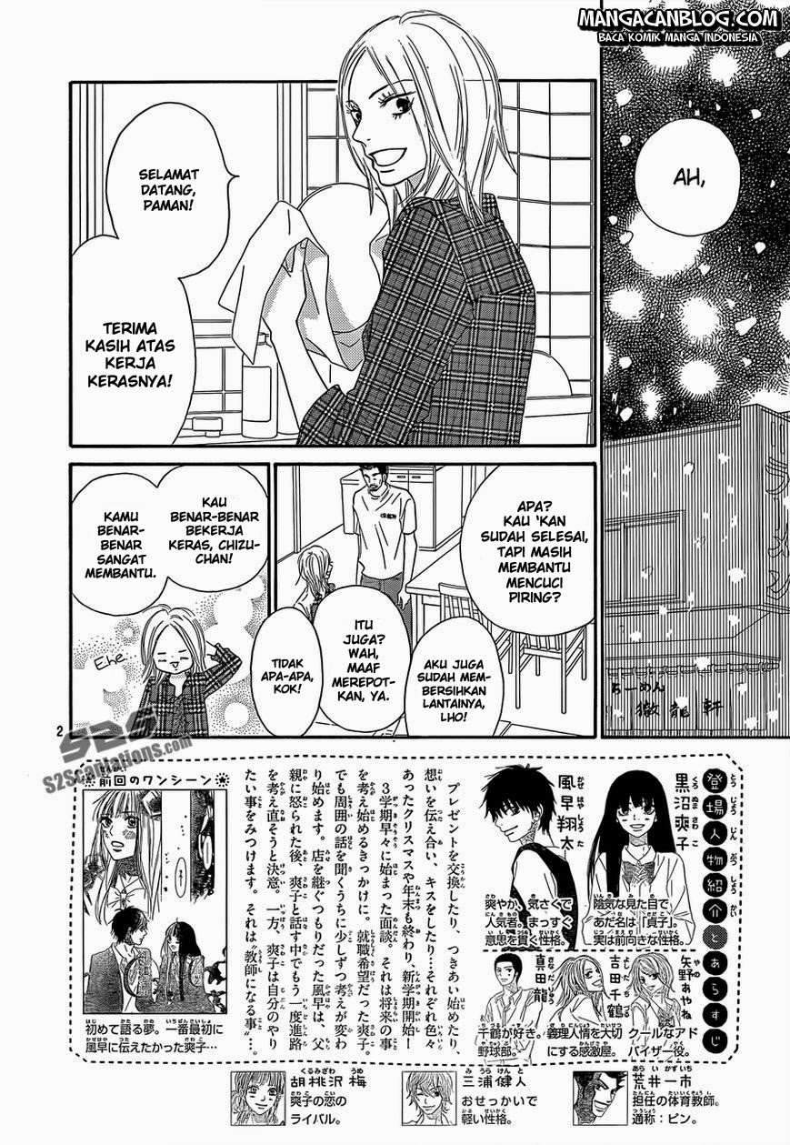 kimi-ni-todoke - Chapter: 81