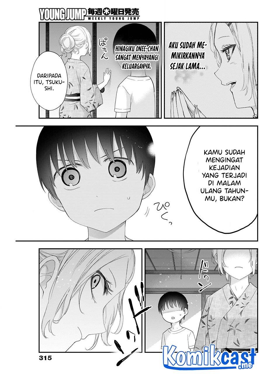 shikisaki-shimai-wa-abakaretai - Chapter: 30