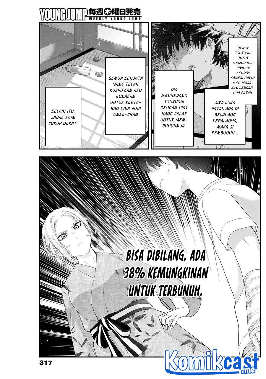 shikisaki-shimai-wa-abakaretai - Chapter: 30