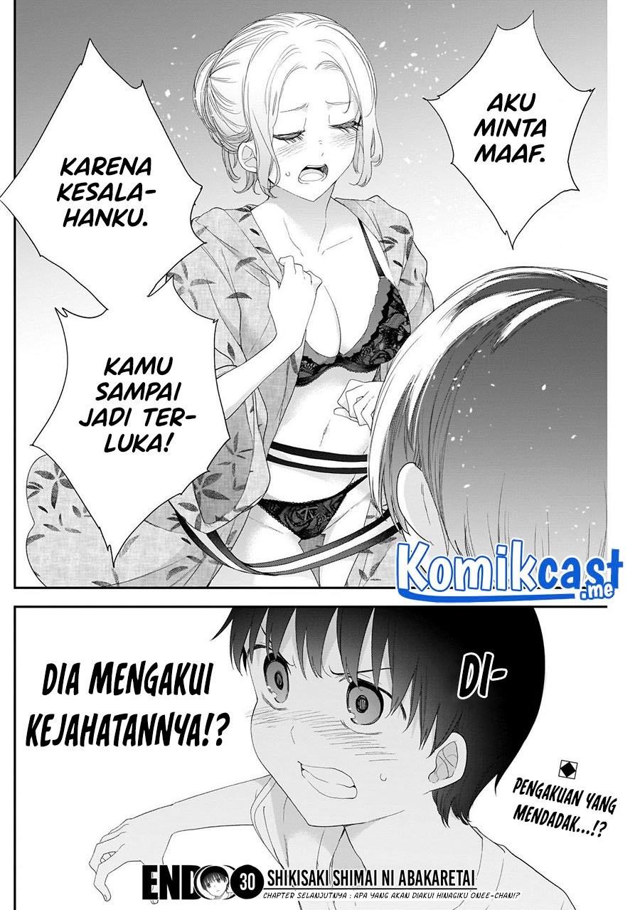 shikisaki-shimai-wa-abakaretai - Chapter: 30