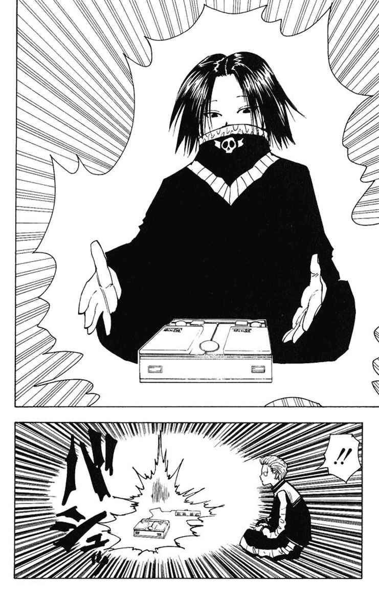 hunter-x-hunter - Chapter: 123