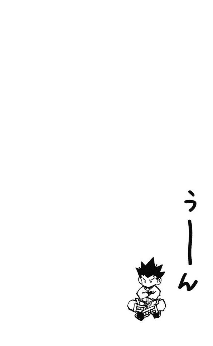 hunter-x-hunter - Chapter: 123