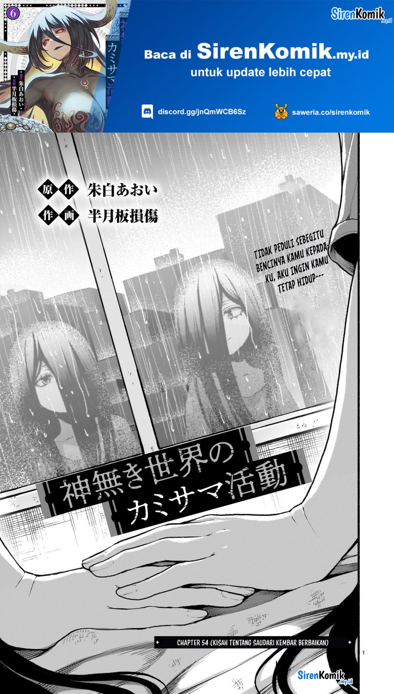 kaminaki-sekai-no-kamisama-katsudou - Chapter: 54