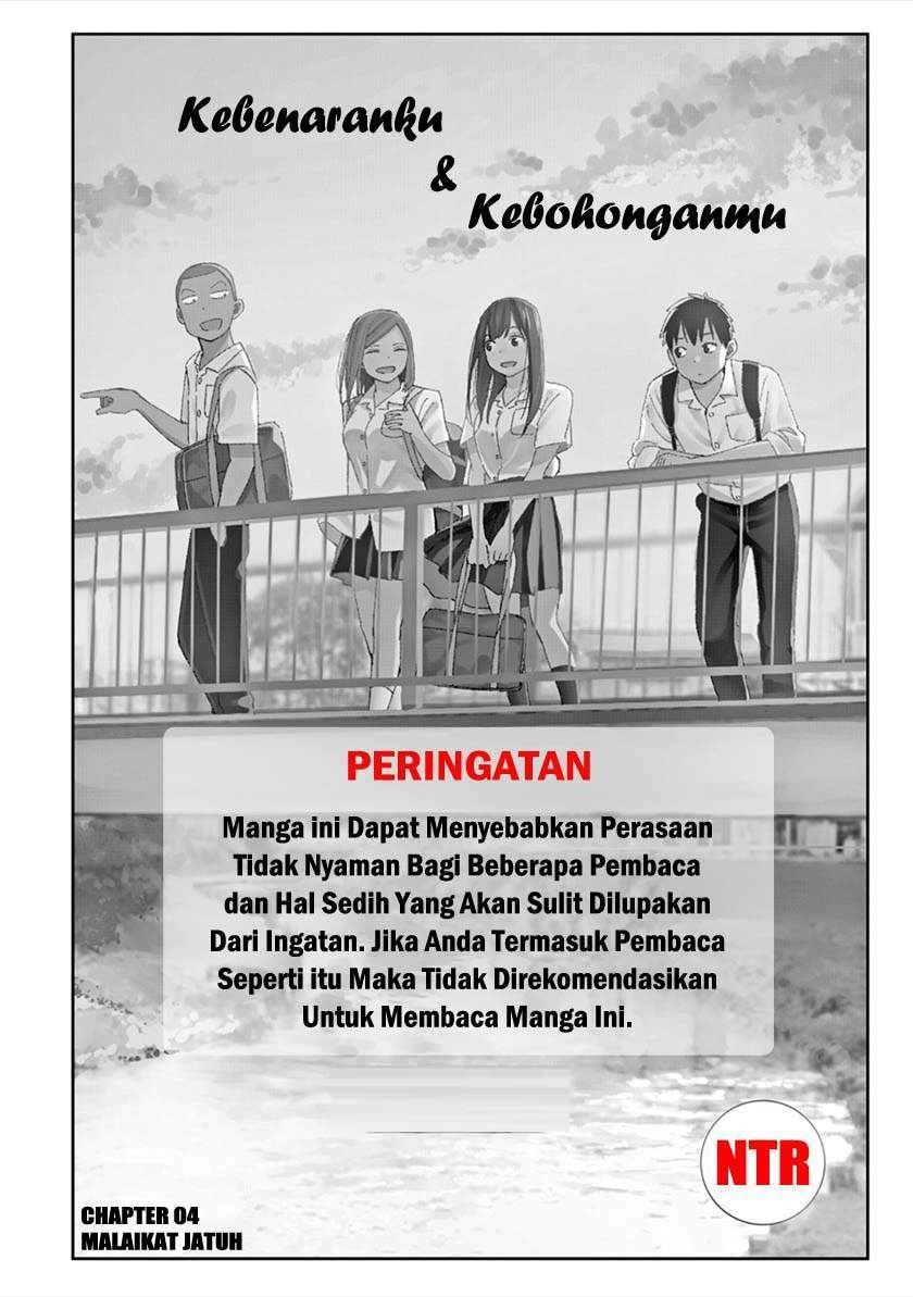 karami-zakari-boku-no-honto-to-kimi-no-uso - Chapter: 4
