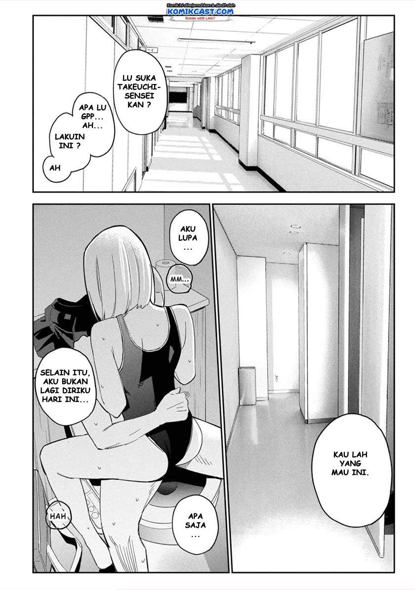karami-zakari-boku-no-honto-to-kimi-no-uso - Chapter: 4