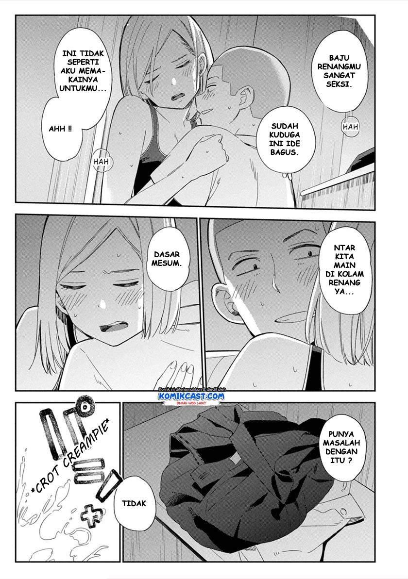karami-zakari-boku-no-honto-to-kimi-no-uso - Chapter: 4