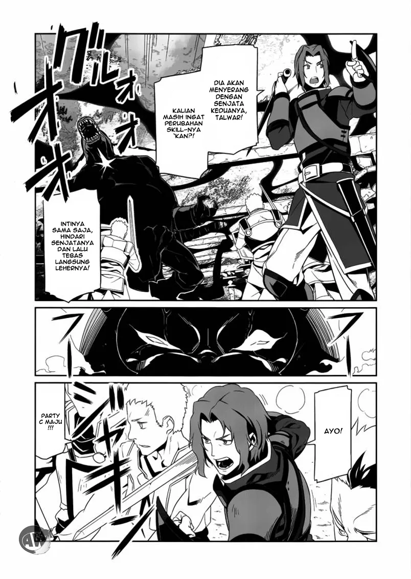 sword-art-online-progressive - Chapter: 05