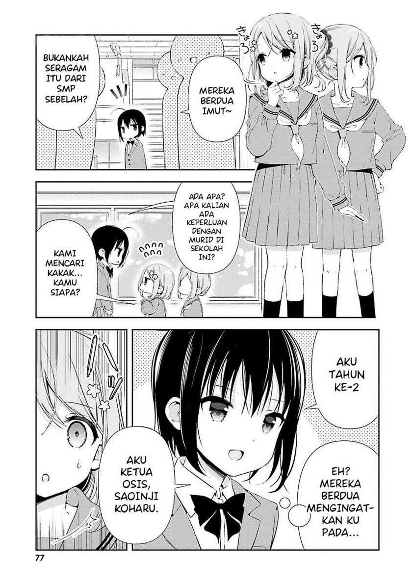 watashi-no-tomodachi-ga-sekaiichi-kawaii - Chapter: 9