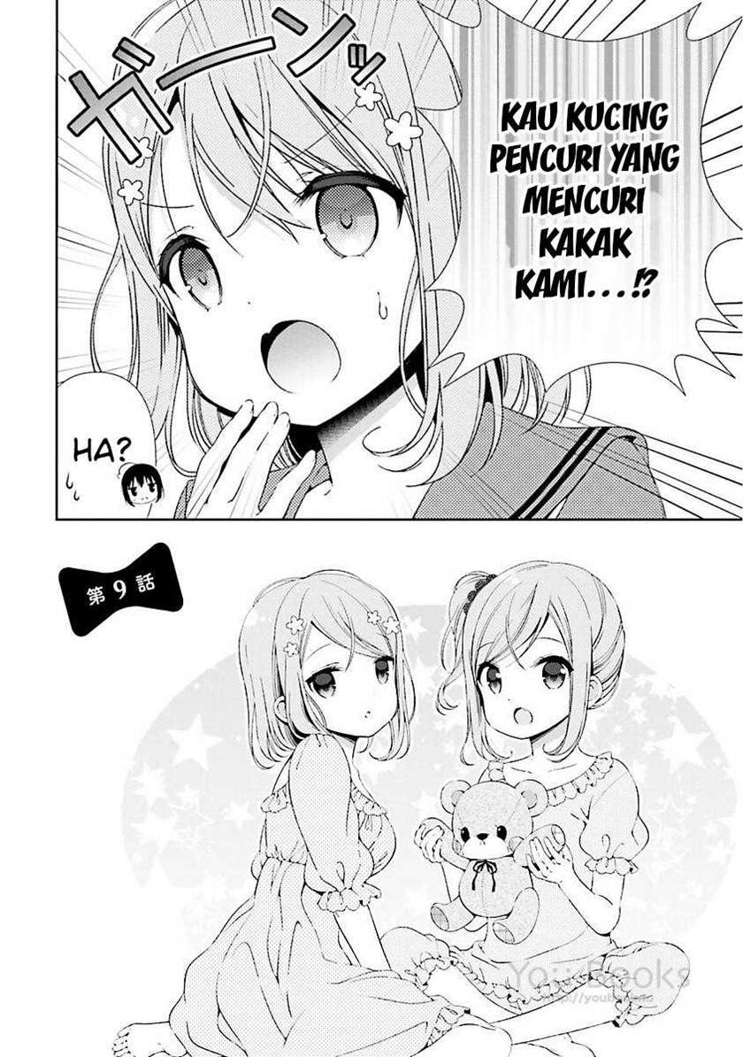 watashi-no-tomodachi-ga-sekaiichi-kawaii - Chapter: 9
