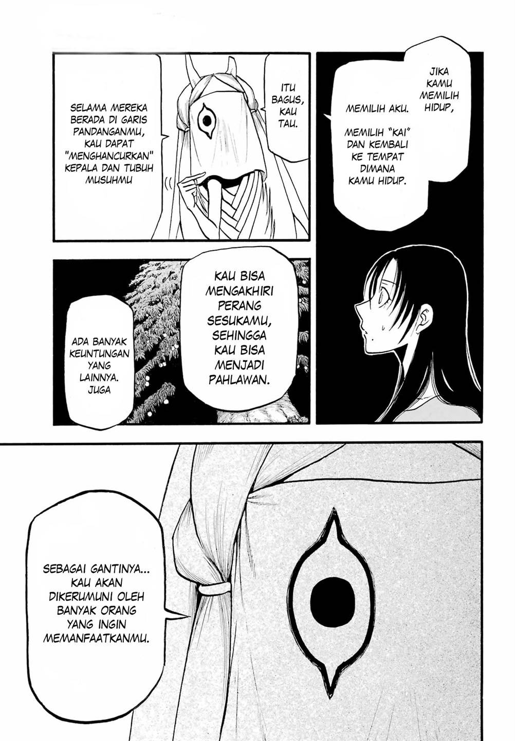 yomi-no-tsugai - Chapter: 9