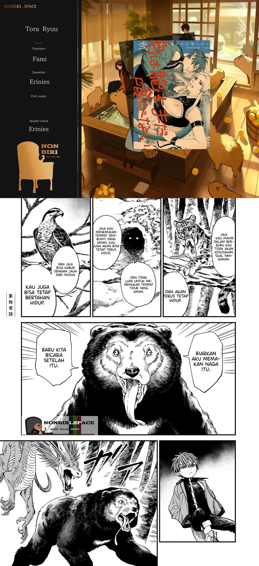 tora-wa-ryuu-wo-mada-tabenai - Chapter: 11