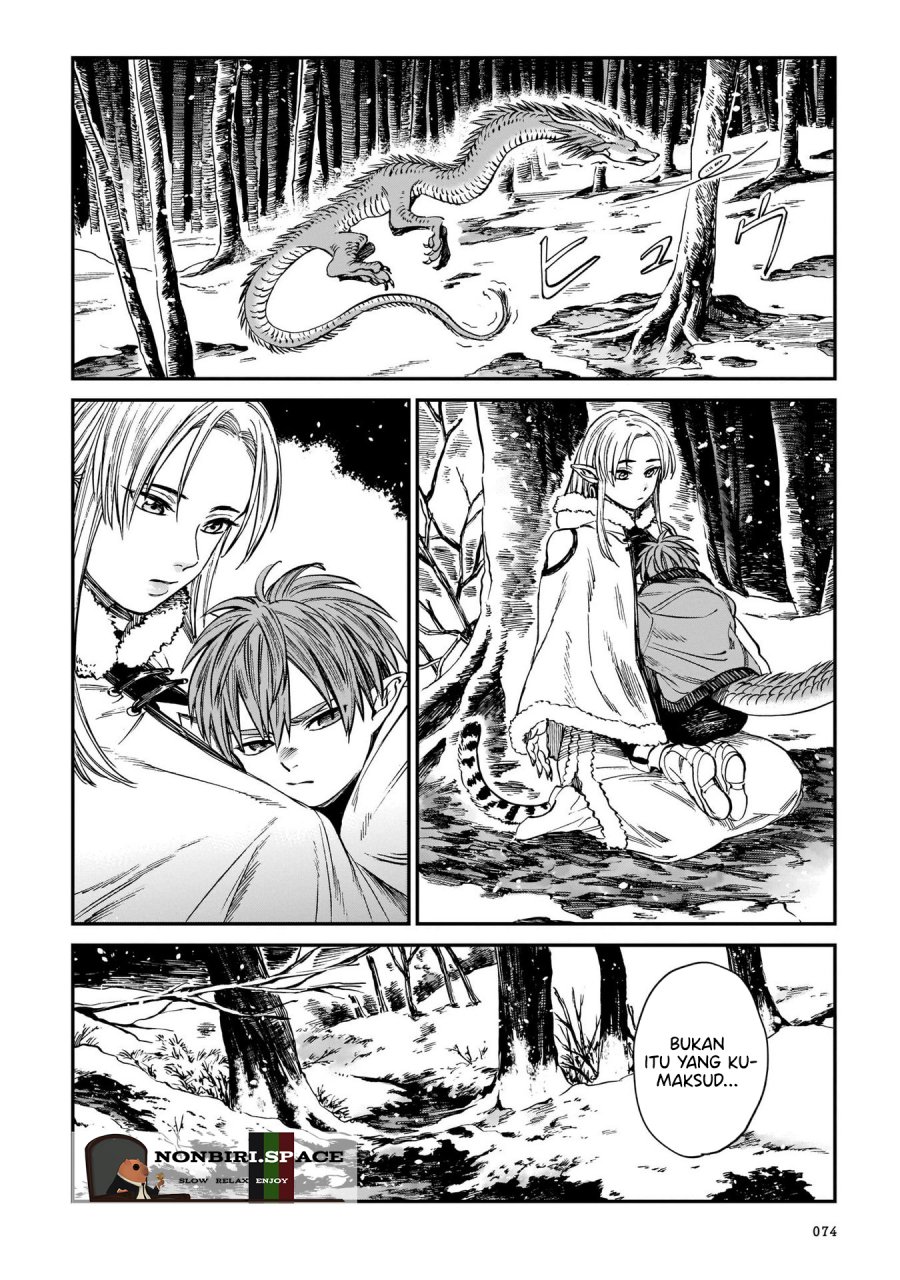 tora-wa-ryuu-wo-mada-tabenai - Chapter: 11