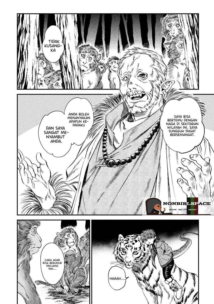 tora-wa-ryuu-wo-mada-tabenai - Chapter: 11