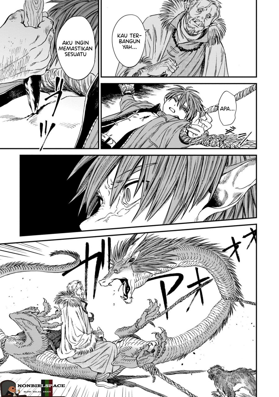 tora-wa-ryuu-wo-mada-tabenai - Chapter: 11