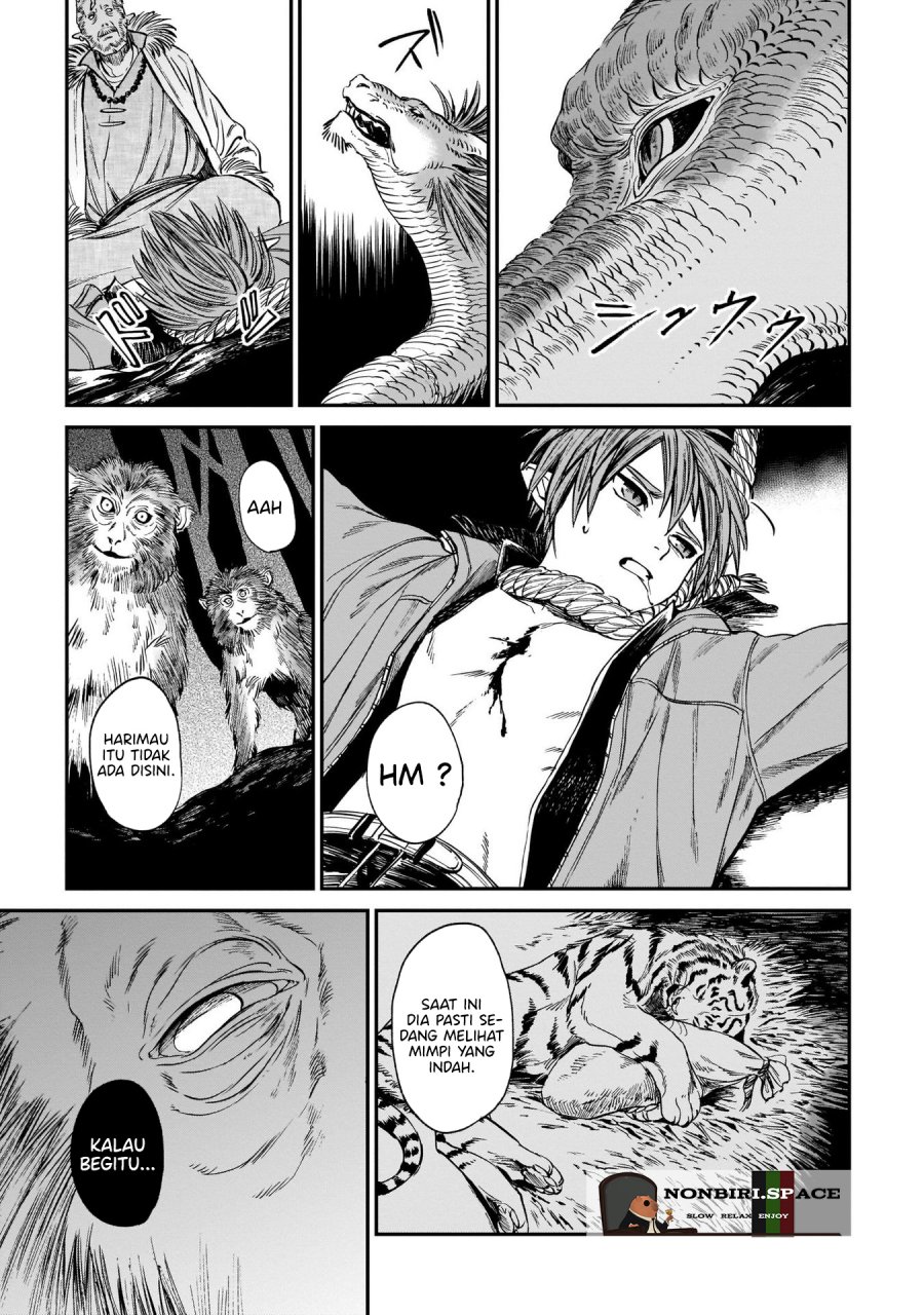 tora-wa-ryuu-wo-mada-tabenai - Chapter: 11