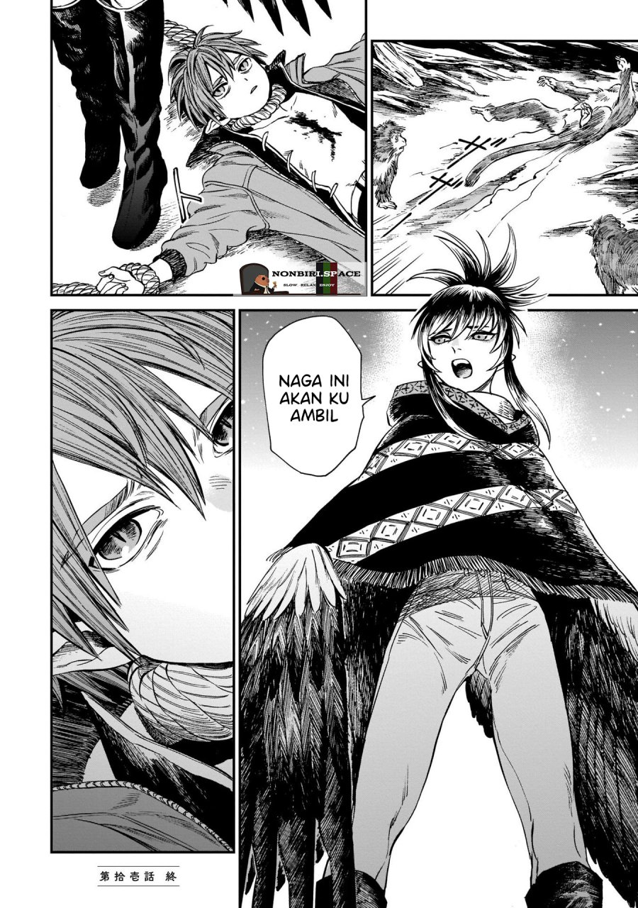 tora-wa-ryuu-wo-mada-tabenai - Chapter: 11