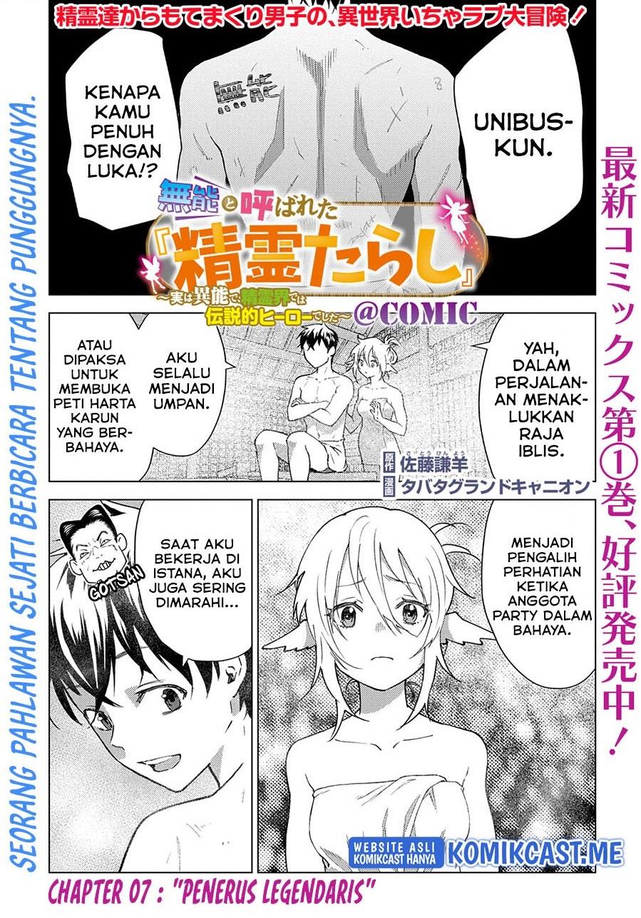 muno-to-yobareta-seirei-tarashi-jitsu-wa-ino-de-seirei-kai-de-wa-densetsu-teki-herodeshita - Chapter: 7