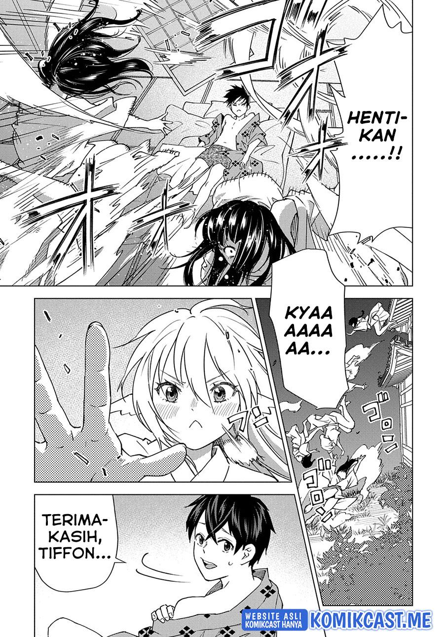 muno-to-yobareta-seirei-tarashi-jitsu-wa-ino-de-seirei-kai-de-wa-densetsu-teki-herodeshita - Chapter: 7