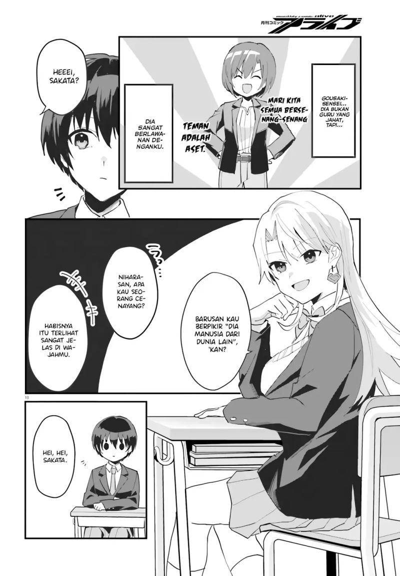 ore-no-iinazuke-ni-natta-jimiko-ie-de-wa-kawaii-shika-nai - Chapter: 5