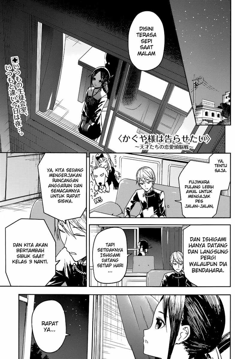 kaguya-sama-wa-kokurasetai-tensai-tachi-no-renai-zunousen - Chapter: 8