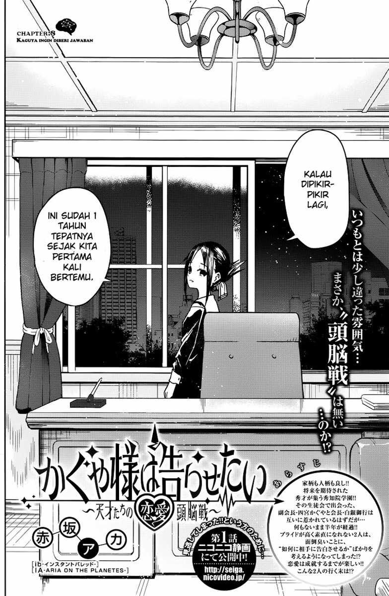 kaguya-sama-wa-kokurasetai-tensai-tachi-no-renai-zunousen - Chapter: 8