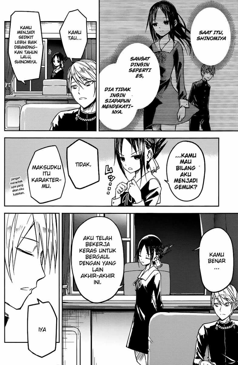 kaguya-sama-wa-kokurasetai-tensai-tachi-no-renai-zunousen - Chapter: 8