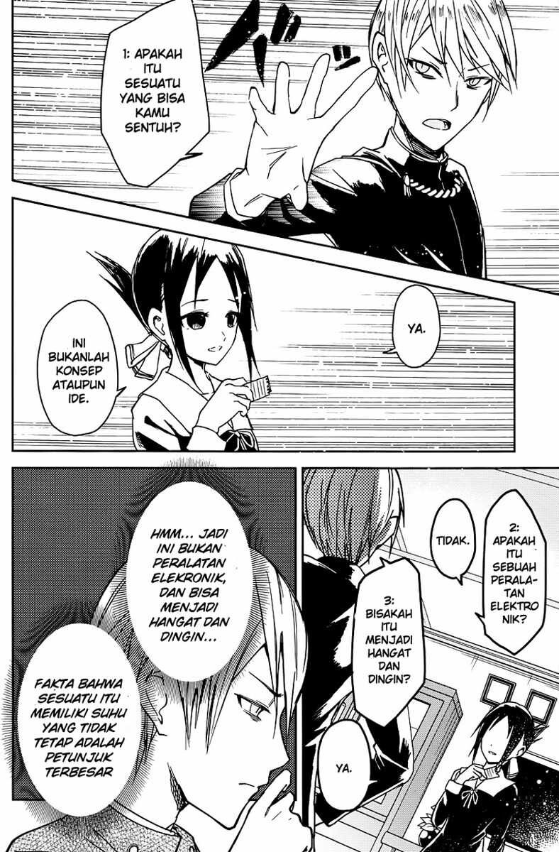 kaguya-sama-wa-kokurasetai-tensai-tachi-no-renai-zunousen - Chapter: 8