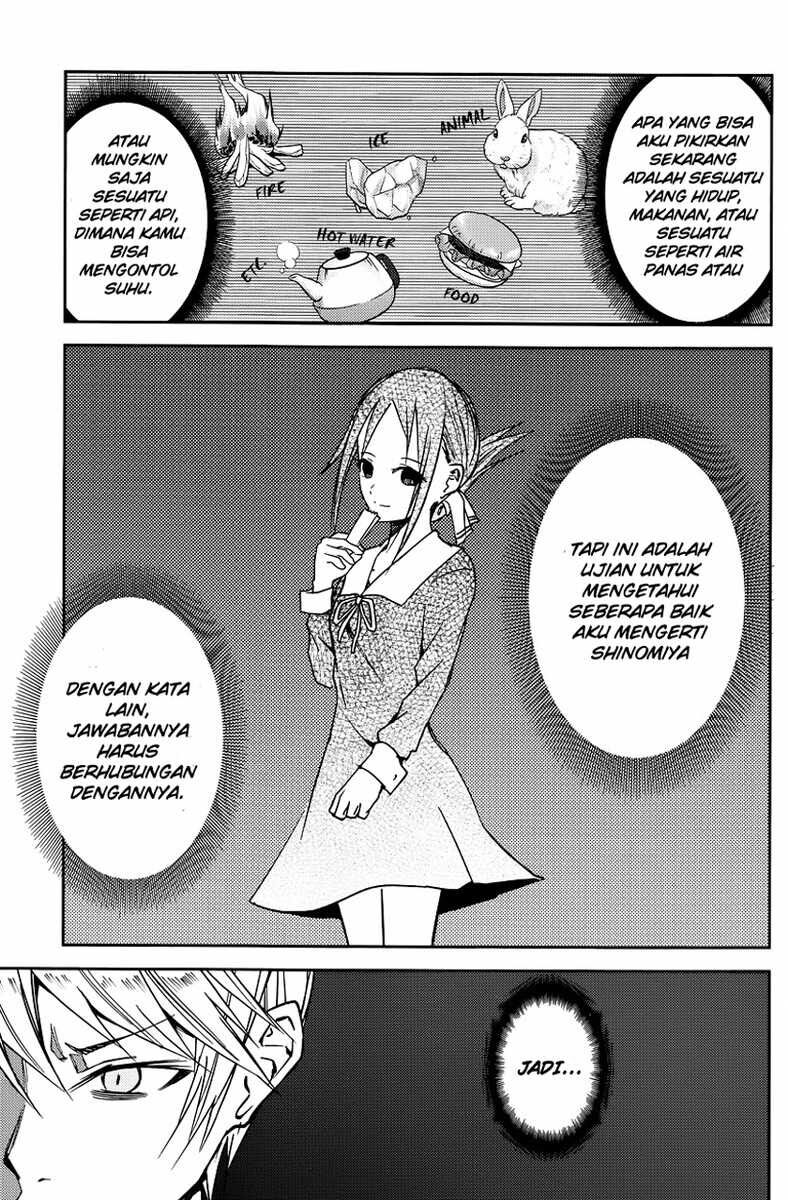 kaguya-sama-wa-kokurasetai-tensai-tachi-no-renai-zunousen - Chapter: 8