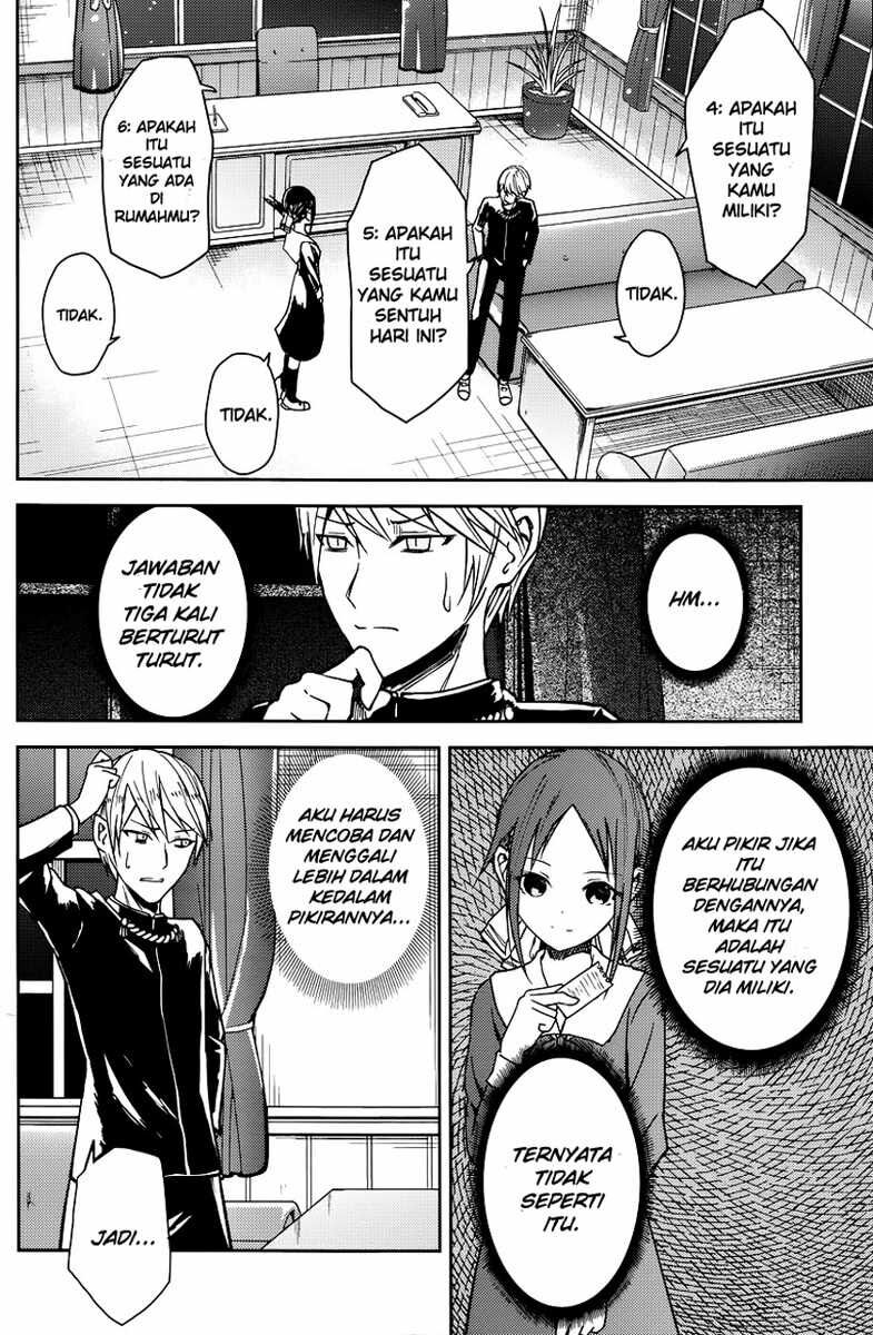 kaguya-sama-wa-kokurasetai-tensai-tachi-no-renai-zunousen - Chapter: 8