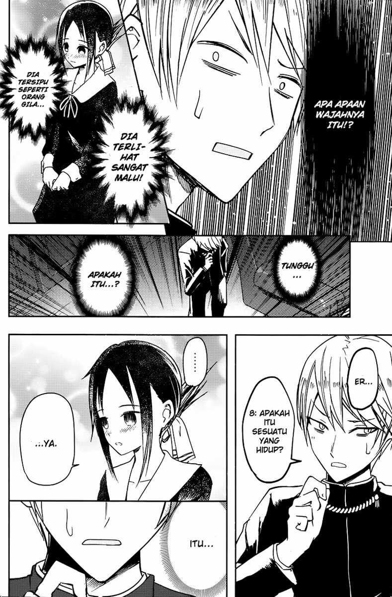 kaguya-sama-wa-kokurasetai-tensai-tachi-no-renai-zunousen - Chapter: 8