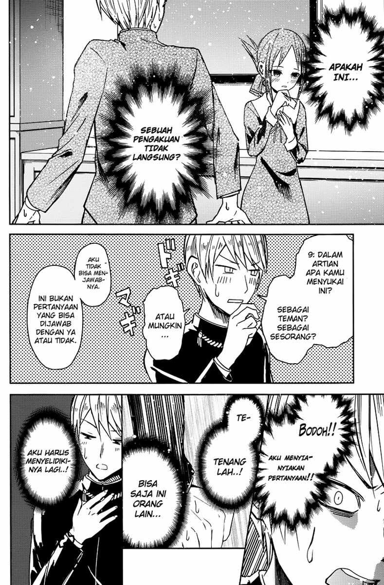 kaguya-sama-wa-kokurasetai-tensai-tachi-no-renai-zunousen - Chapter: 8