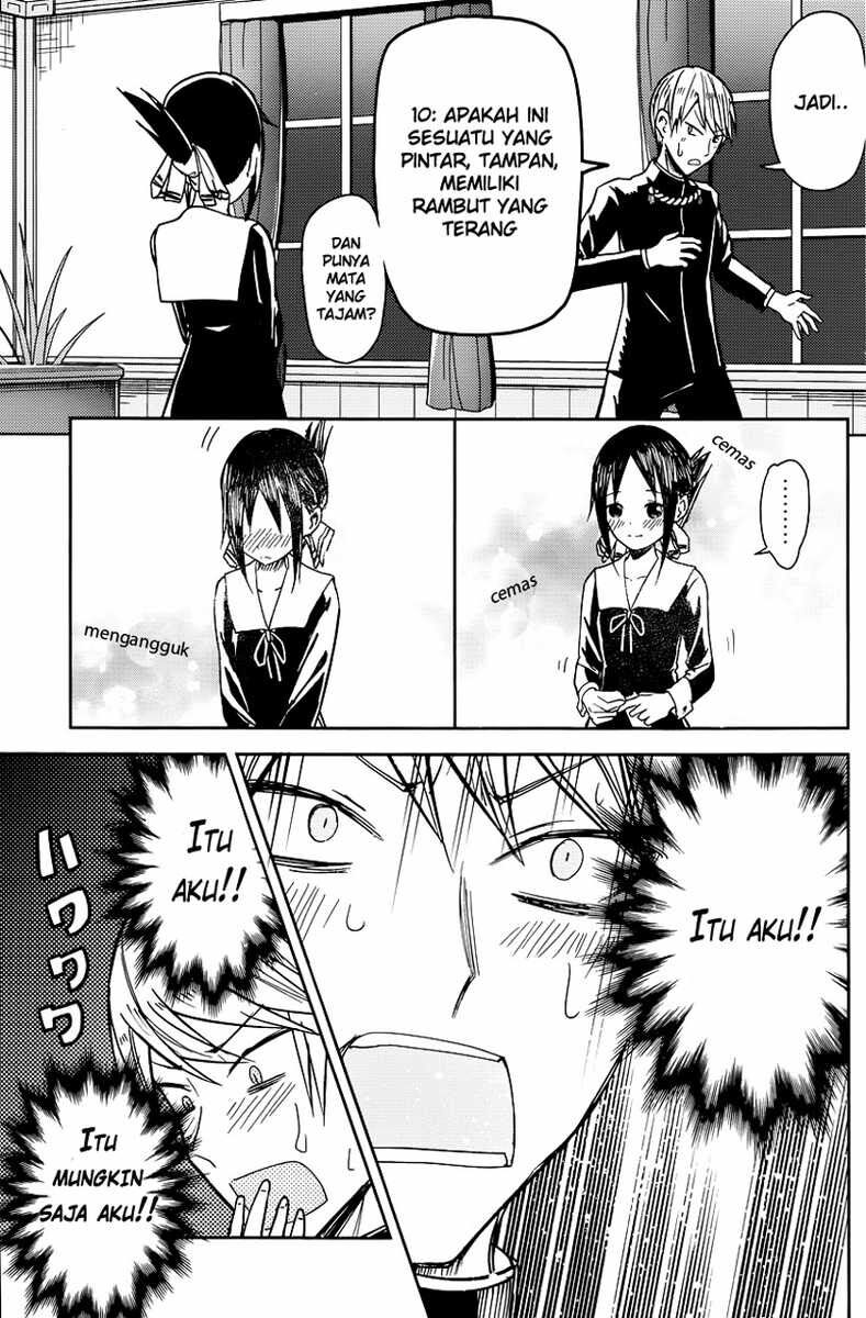 kaguya-sama-wa-kokurasetai-tensai-tachi-no-renai-zunousen - Chapter: 8