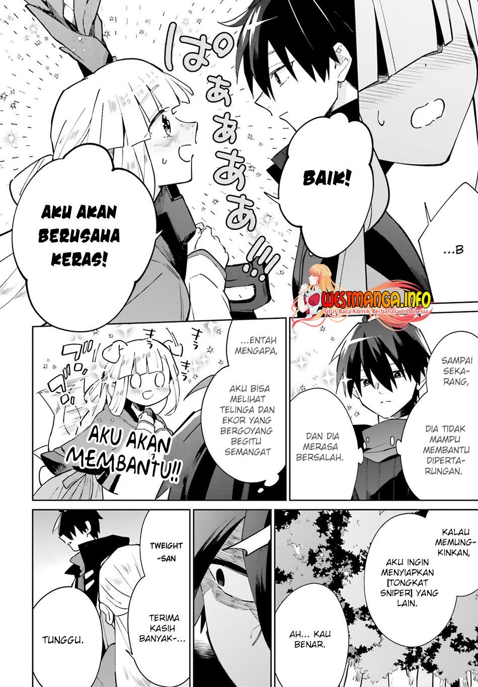 kage-no-eiyuu-no-nichijou-tan - Chapter: 18