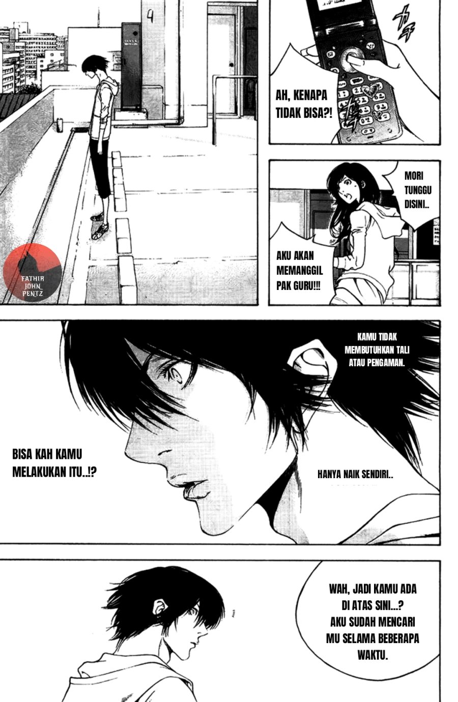 kokou-no-hito - Chapter: 11