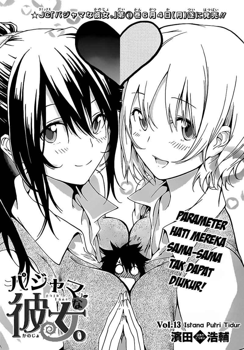 pajama-na-kanojo - Chapter: 13