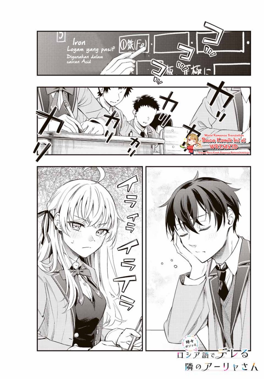 tokidoki-bosotto-roshiago-de-dereru-tonari-no-alya-san - Chapter: 2