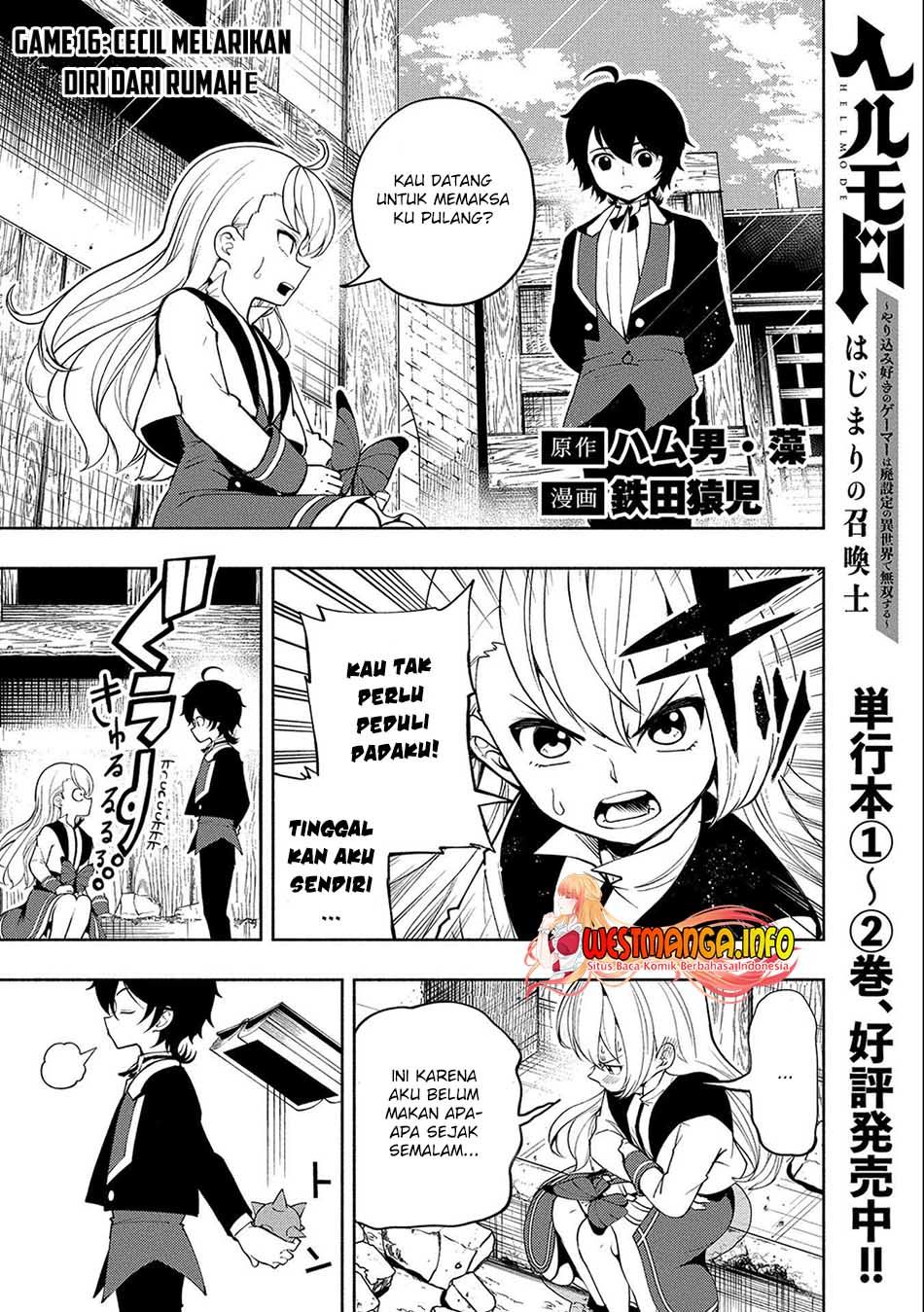 hell-mode-yarikomi-suki-no-gamer-wa-hai-settei-no-isekai-de-musou-suru - Chapter: 16