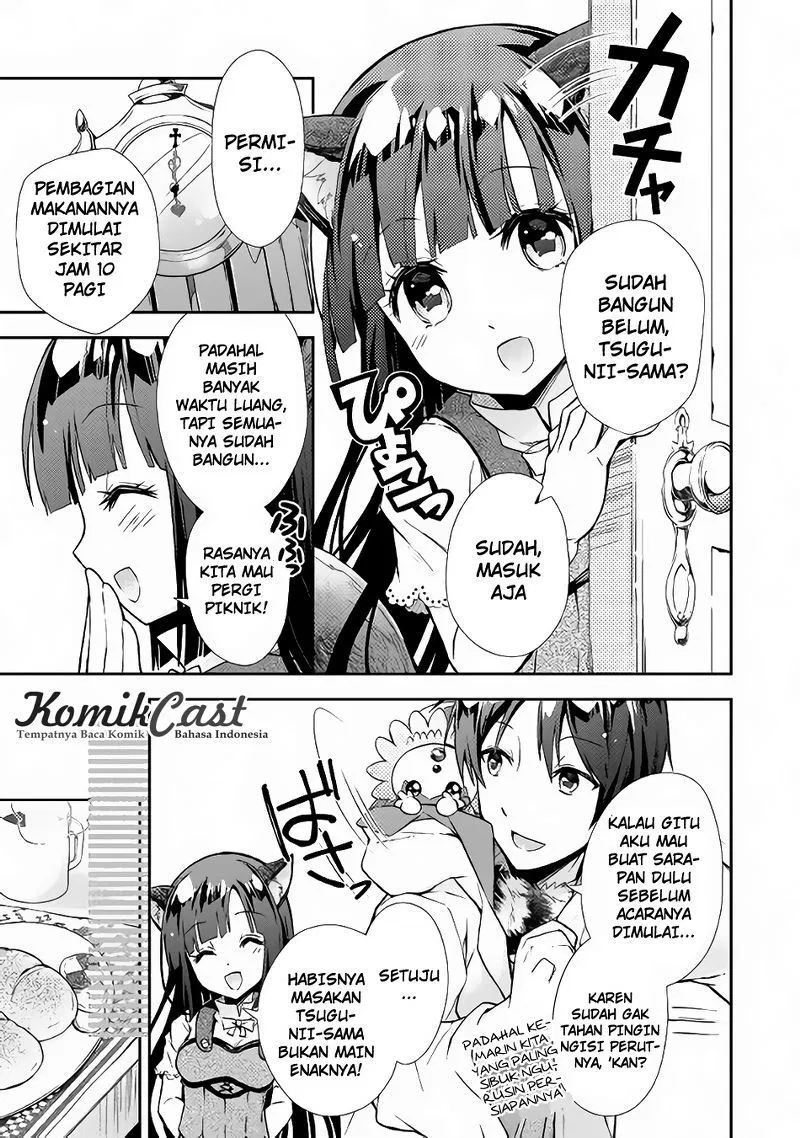 nonbiri-vrmmoki - Chapter: 13