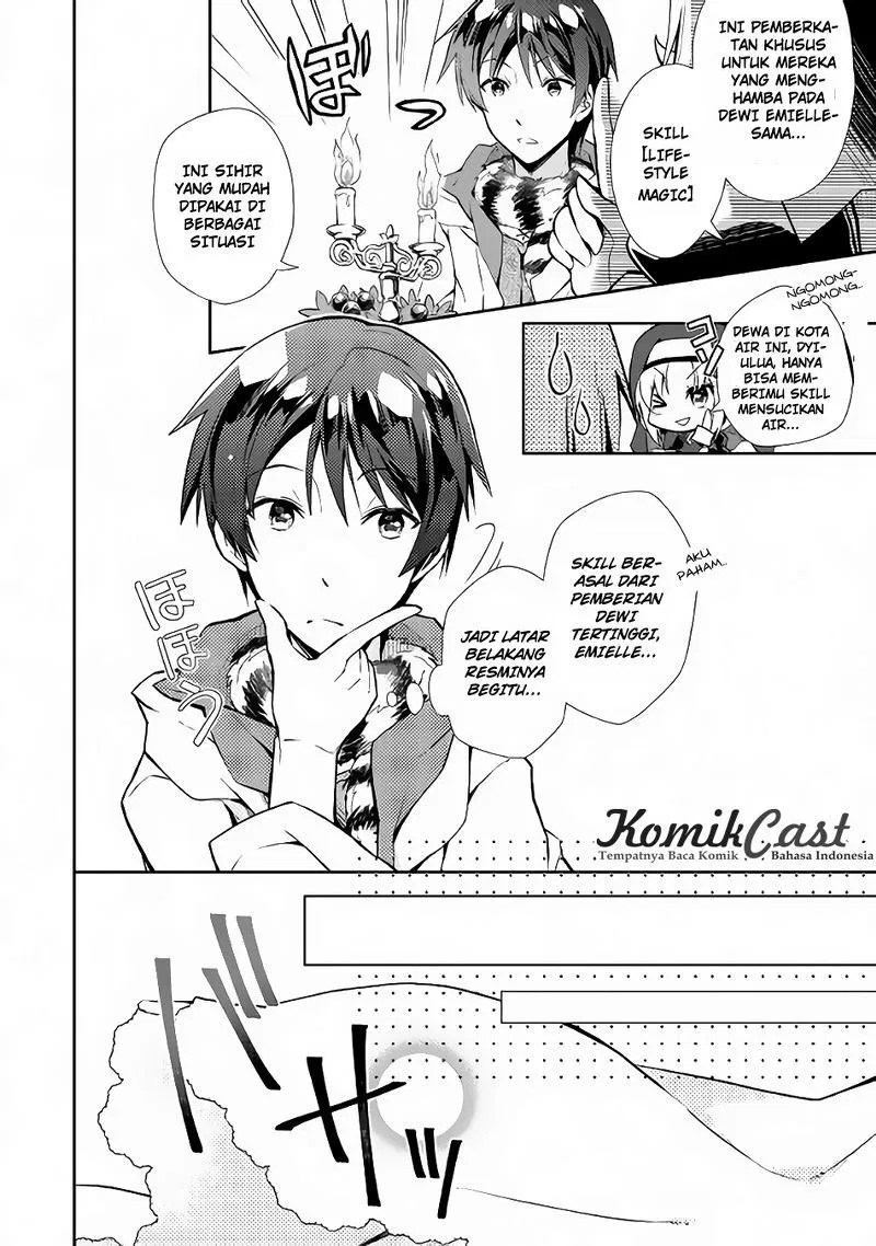 nonbiri-vrmmoki - Chapter: 13