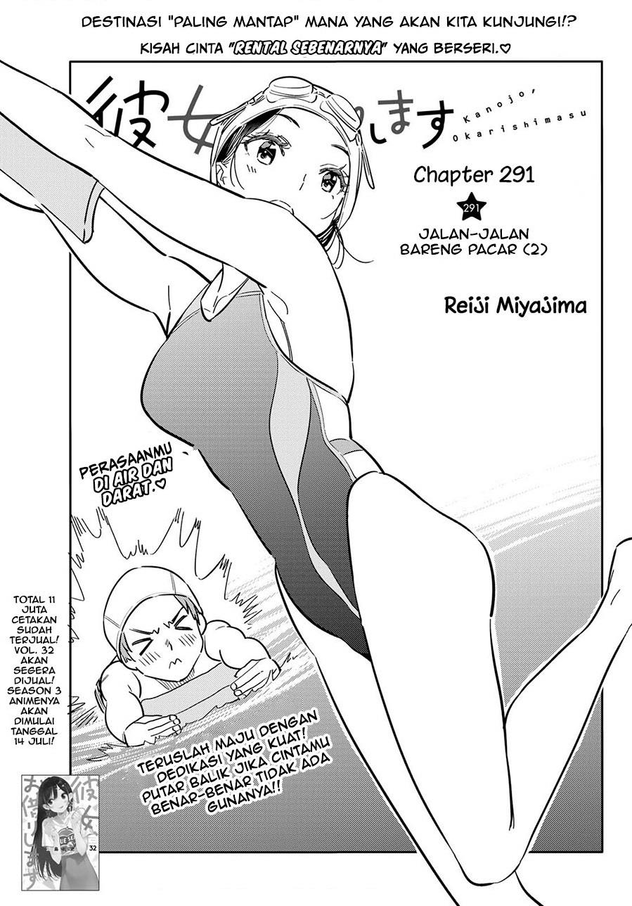 kanojo-okarishimasu - Chapter: 291