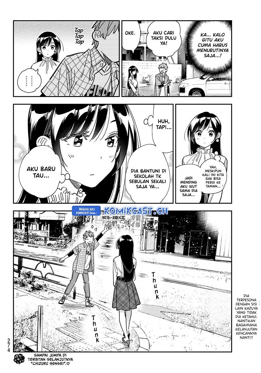 kanojo-okarishimasu - Chapter: 291