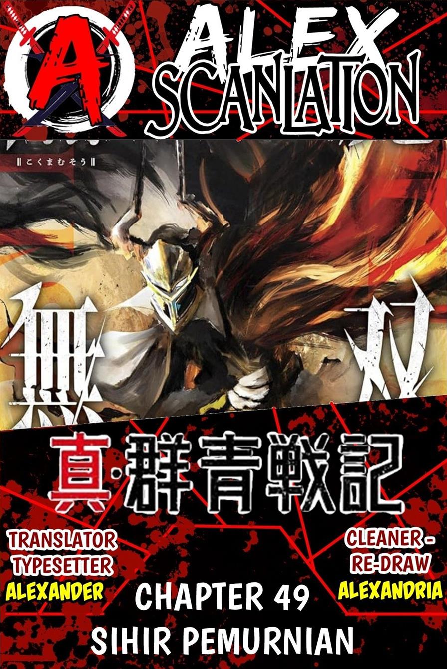 kokuma-musou - Chapter: 49