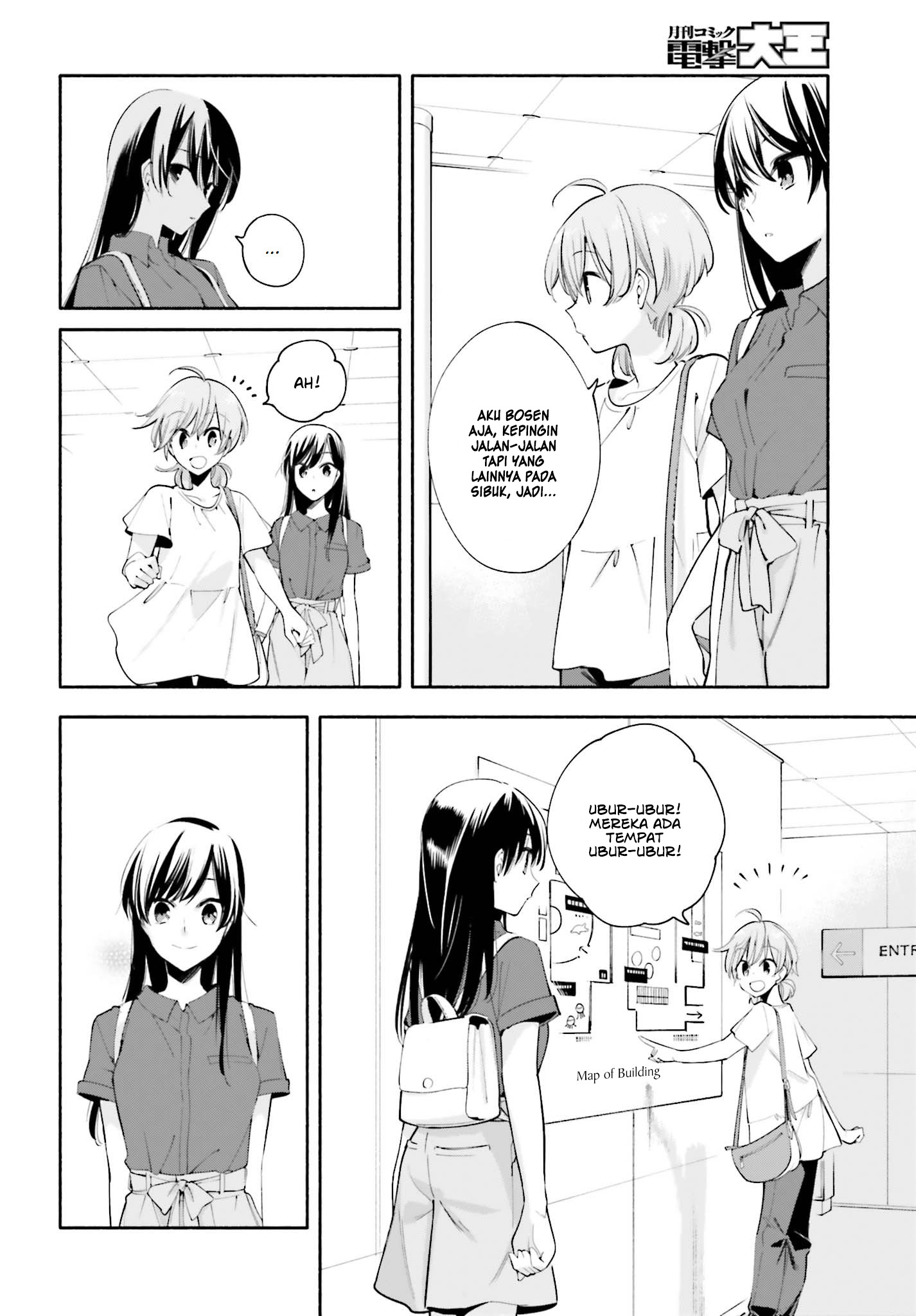 yagate-kimi-ni-naru - Chapter: 24