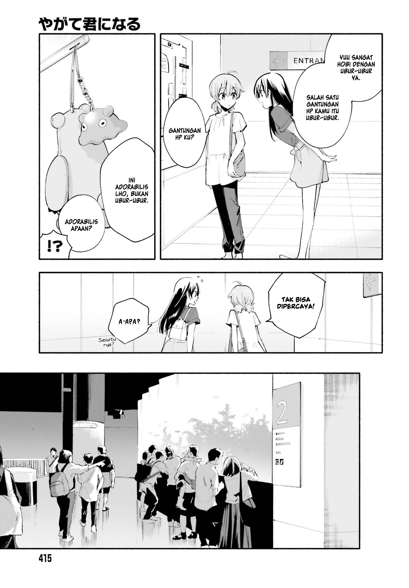 yagate-kimi-ni-naru - Chapter: 24