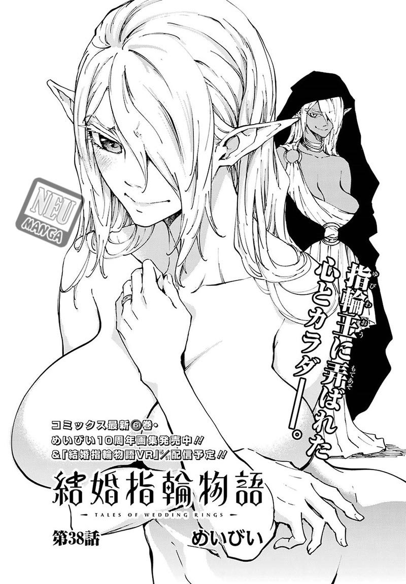 kekkon-yubiwa-monogatari - Chapter: 38