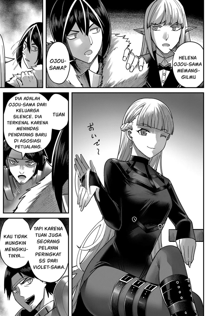 kichiku-eiyuu - Chapter: 15