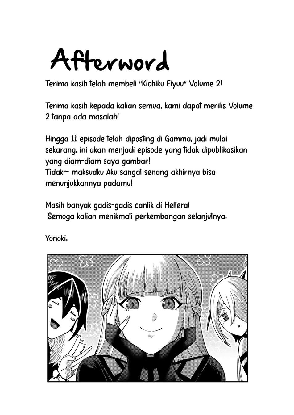 kichiku-eiyuu - Chapter: 15